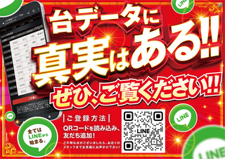 %e5%8f%b0%e3%83%87%e3%83%bc%e3%82%bf%e3%81%ab%e7%9c%9f%e5%ae%9f%e3%80%80%e8%b5%a4%e6%a8%aa