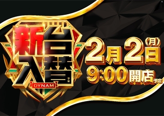 0202%e6%97%a5%e4%bb%98%e6%a8%aapstazline_rich_w1040