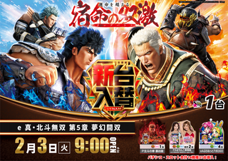 0203%e7%84%a1%e5%8f%8c%ef%bc%95pstaz%e6%a8%aa