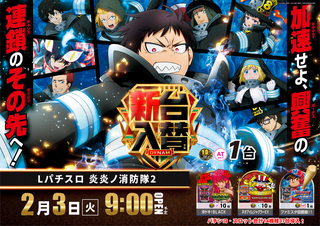 0203l%e7%82%8e%e3%80%85%ef%bc%92pstaz%e6%a8%aa