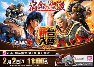 %e5%8c%97%e6%96%97%e7%84%a1%e5%8f%8c0202pstaz%e6%a8%aaline_rich_w1040