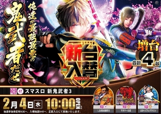 %e9%ac%bc%e6%ad%a6%e8%80%850204pstaz%e6%a8%aaline_rich_w1040