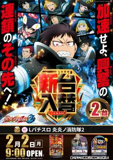 Az277_ae260115-0850_order_png