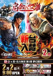 Az277_ae260115-0848_order_png