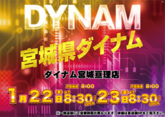 1.22%e5%ae%ae%e5%9f%8e%e7%9c%8cdy%e6%a8%aa