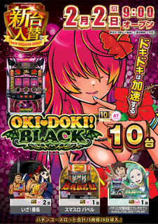 0202%e6%b2%96%e3%83%89%e3%82%adaz%e7%b8%a6