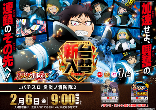 0206l%e7%82%8e%e3%80%85%ef%bc%92pstaz%e6%a8%aa