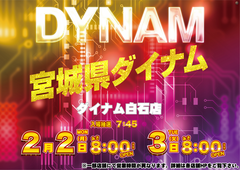 020203%e3%82%be%e3%83%ad%e7%9b%ae%e3%82%88%e3%81%93az