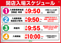 %e6%96%b0%e3%81%97%e3%81%84%e6%8a%bd%e9%81%b8%e5%85%a5%e5%a0%b4%e7%94%bb%e5%83%8f