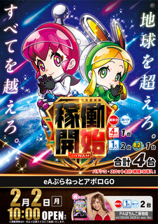 0202%e3%82%a2%e3%83%9d%e3%83%adaz%e3%81%9f%e3%81%a6