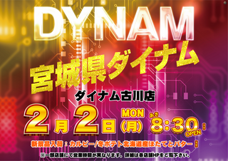 0202%e3%82%be%e3%83%ad%e7%9b%ae%e3%82%88%e3%81%93az