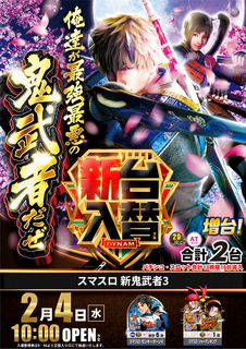 0204%e9%ac%bc%e6%ad%a6%e8%80%85az%e3%81%9f%e3%81%a6