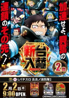 Az259_ae260114-0795_order_png