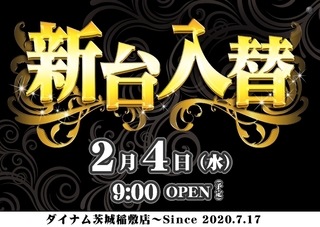 0204%e6%97%a5%e4%bb%98%e6%a8%aaazline_rich_w1040