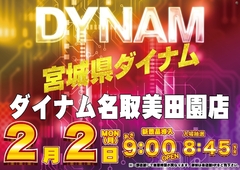 0202%e3%82%88%e3%81%93azpstdmm324line_rich_w1040