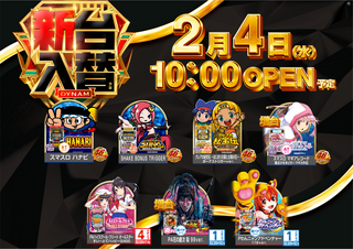 0204%e6%b1%8e%e7%94%a8%e3%82%88%e3%81%93az