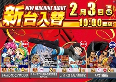 0203%e6%a9%9f%e7%a8%ae%e4%b8%80%e8%a6%a7%e6%a8%aaazline_rich_w1040