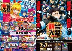 184line%e3%83%bbdmm0202