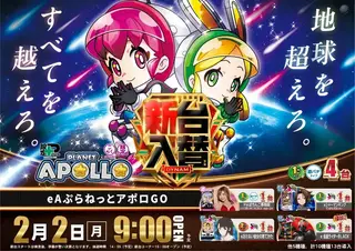 216_ae260115-0405_order_png