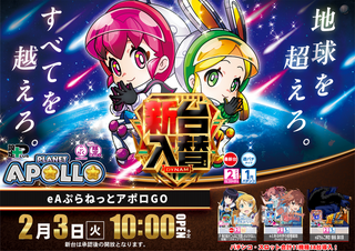 0203%e3%82%a2%e3%83%9d%e3%83%adaz%e3%82%88%e3%81%93