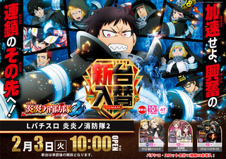 0203%e7%82%8e%e7%82%8eaz%e3%82%88%e3%81%93