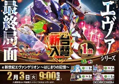 Az294_ae260116-0298dmm_order_png