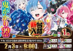 Az294_ae260116-0301_order_png