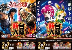 0202%e3%82%a2%e3%83%9d%e3%83%adl