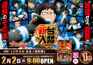 0202%e6%96%b0%e5%8f%b0s%e6%a8%aa