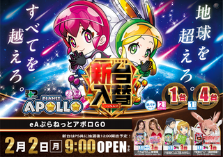 0202%e6%96%b0%e5%8f%b0%e3%81%94%e3%82%89%e3%81%8f%e6%a8%aa