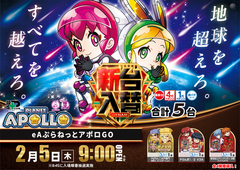 0205%e3%82%a2%e3%83%9d%e3%83%adaz%e3%82%88%e3%81%93