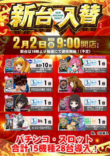 0202p%e3%81%9d%e3%81%ae%e4%bb%96%e7%b8%a6