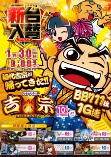 0130%e5%90%89%e5%ae%97%ef%bc%bf%e3%81%9f%e3%81%a6