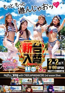 0202%e4%b9%97%e3%82%8a%e7%89%a9%ef%bc%bf%e3%81%9f%e3%81%a6