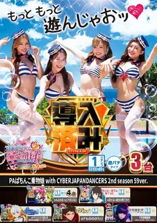 %e5%b0%8e%e5%85%a5%e4%b9%97%e3%82%8a%e7%89%a9%ef%bc%bf%e3%81%9f%e3%81%a6