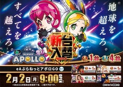 0202%e3%82%a2%e3%83%9d%e3%83%ad%e3%82%88%e3%81%93