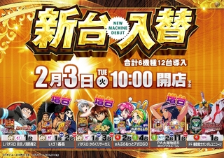 0203%e6%a9%9f%e7%a8%ae%e4%b8%80%e8%a6%a7%e6%a8%aadmmazline_rich_w1040