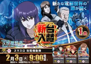 0203%e6%96%b0%e5%8f%b0%e5%85%a5%e6%9b%bf%e6%a8%aa%ef%bc%9a%e6%94%bb%e6%ae%bb%e6%a9%9f%e5%8b%95%e9%9a%8apstaz