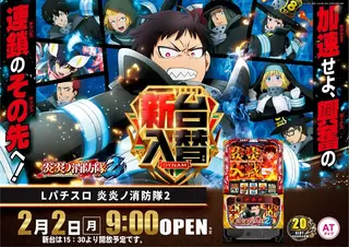 0202%e6%96%b0%e5%8f%b0%e5%85%a5%e6%9b%bf%e6%a8%aa%ef%bc%9a%e7%82%8e%e7%82%8epstaz