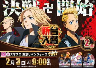 0203%e6%9d%b1%e3%83%aa%e3%83%99%e3%82%88%e3%81%93