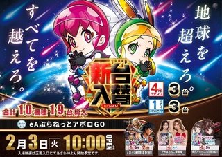 %e3%82%a2%e3%83%9d%e3%83%ad0203pstaz%e6%a8%aaline_rich_w1040