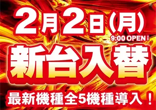 0202%e6%97%a5%e4%bb%98%e3%81%ae%e3%81%bf%e6%a8%aa