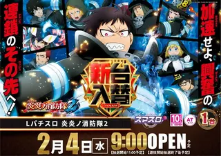 0204%e5%85%a5%e6%9b%bf%e7%82%8e%e7%82%8e%e3%82%88%e3%81%93pstaz_ae260120-0250