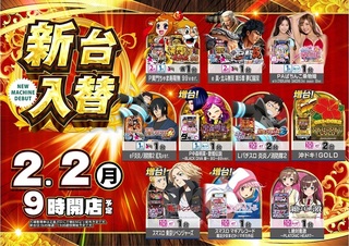 0202%e6%b1%8e%e7%94%a8%e3%82%88%e3%81%93