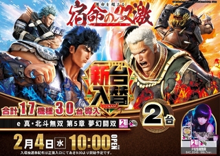 %e5%8c%97%e6%96%97%e7%84%a1%e5%8f%8c0203pstaz%e6%a8%aaline_rich_w1040