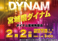 0202%e3%82%be%e3%83%ad%e7%9b%ae%e3%82%88%e3%81%93azpstdmm415line_rich_w1040