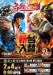 Az265_ae260116-0115_order_png