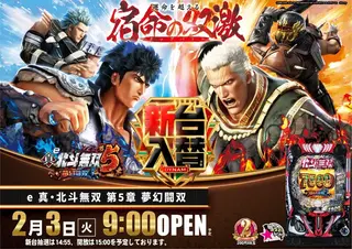 0203%e6%96%b0%e5%8f%b0%e5%85%a5%e6%9b%bf%e6%a8%aa%ef%bc%9a%e5%8c%97%e6%96%97pstaz