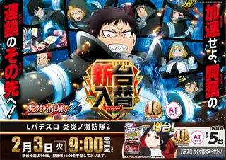 0203%e6%96%b0%e5%8f%b0%e5%85%a5%e6%9b%bf%e6%a8%aa%ef%bc%9a%e7%82%8e%e7%82%8epstaz