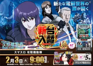 0203%e6%96%b0%e5%8f%b0%e5%85%a5%e6%9b%bf%e6%a8%aa%ef%bc%9a%e6%94%bb%e6%ae%bb%e6%a9%9f%e5%8b%95%e9%9a%8apstaz